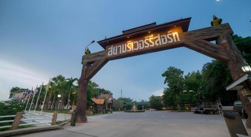 Siam River Resort Chaiyaphum Exteriér fotografie